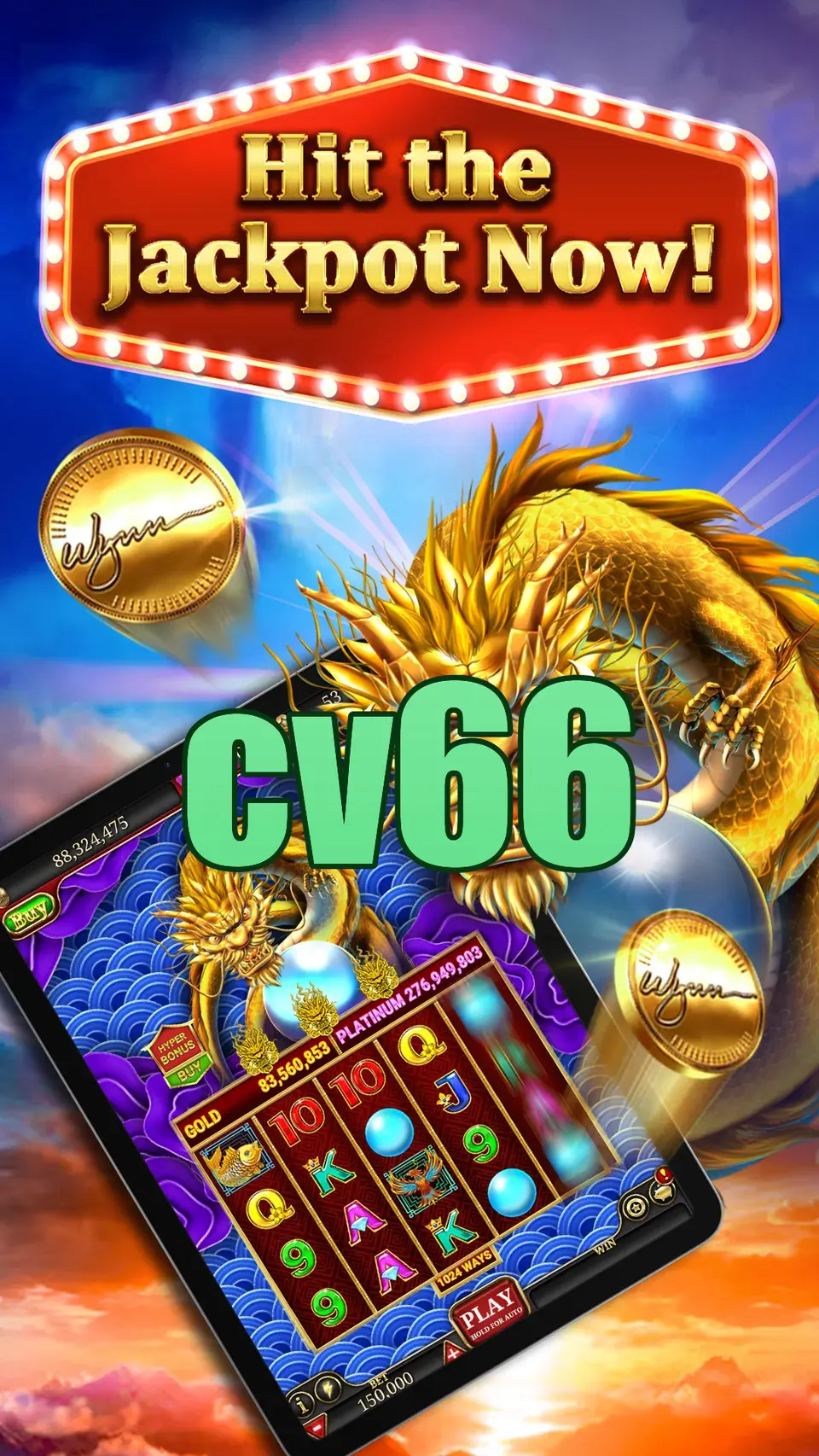 cv66 লগইন