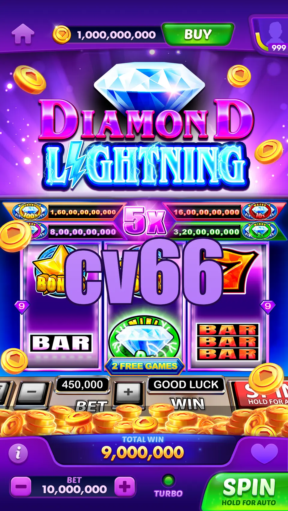 cv66 লগইন
